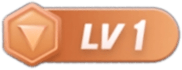 等级-LV1-share