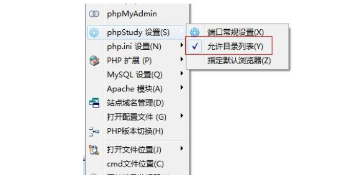 phpstudy forbidden 403错误的处理方法-ZOLFOX-精品资源分享与工具推荐平台