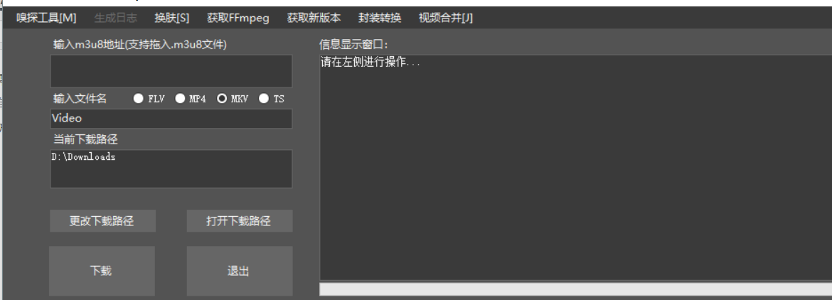如何下载m3u8格式的文件-ZOLFOX-精品资源分享与工具推荐平台