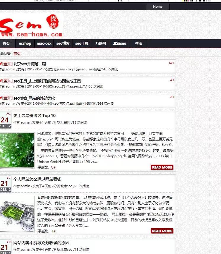 图片[1]-网站更换主题喽-ZOLFOX-精品资源分享与工具推荐平台